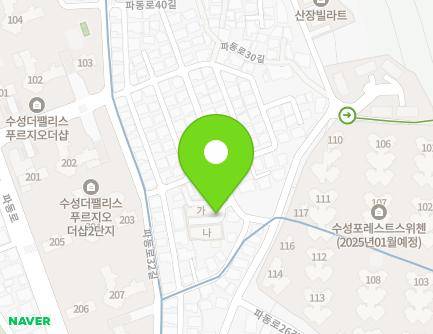 대구광역시 수성구 파동로38길 43 (파동, 산호연립주택) 지도