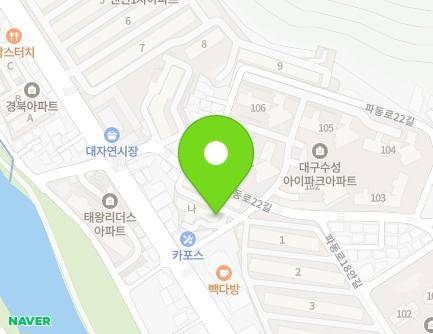 대구광역시 수성구 파동로 98 (파동, 한국아파트) 지도