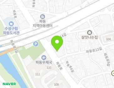 대구광역시 수성구 파동로 60 (파동) 지도