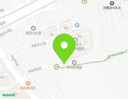 대구광역시 수성구 파동로8길 17 (파동) 지도