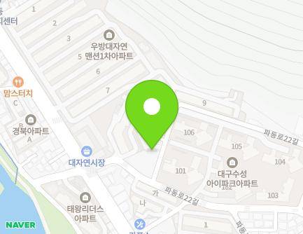 대구광역시 수성구 파동로22길 9-7 (파동) 지도