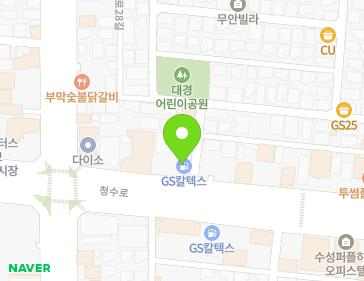 대구광역시 수성구 청수로 89 (황금동) 지도