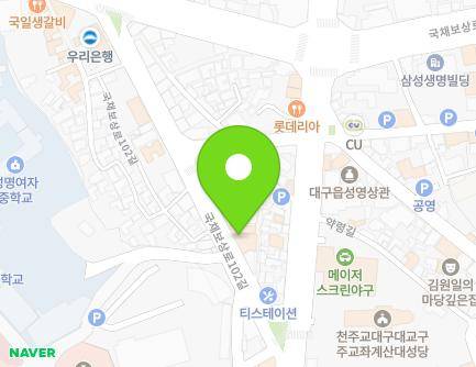 대구광역시 중구 국채보상로102길 45 (계산동1가) 지도