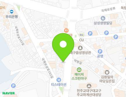 대구광역시 중구 서성로 23 (계산동1가) 지도