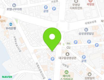 대구광역시 중구 서성로 29 (계산동1가) 지도