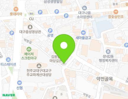 대구광역시 중구 약령길 35 (계산동2가) 지도