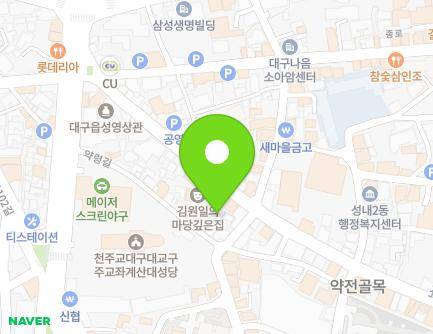 대구광역시 중구 약령길 33-6 (계산동2가) 지도