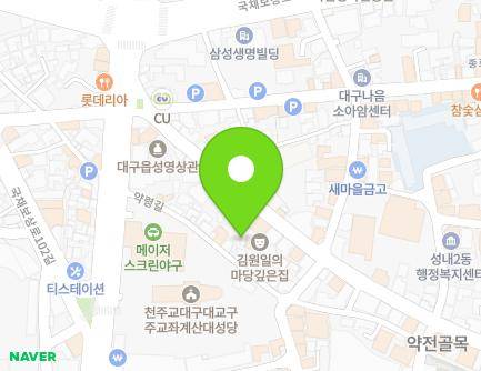 대구광역시 중구 약령길 33-20 (계산동2가) 지도