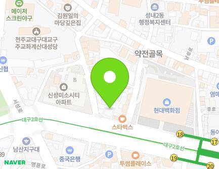 대구광역시 중구 달구벌대로 2061 (계산동2가) 지도