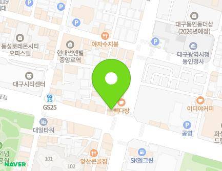 대구광역시 중구 국채보상로 633 (공평동) 지도