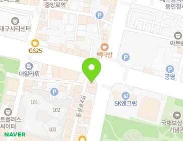 대구광역시 중구 국채보상로 634 (공평동) 대구광역시 중구 국채보상로 634 (공평동) 지도