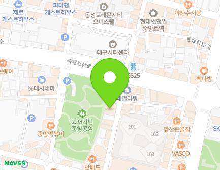 대구광역시 중구 동성로3길 99 (공평동) 지도