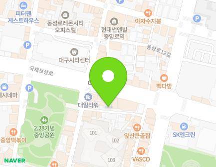 대구광역시 중구 동성로3길 104-9 (공평동, 에스닷) 지도