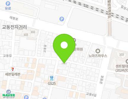 대구광역시 중구 교동길 94 (교동) 지도