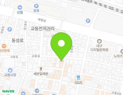 대구광역시 중구 교동길 74 (교동) 지도