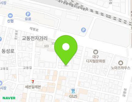 대구광역시 중구 교동길 79 (교동) 지도