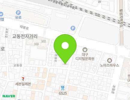 대구광역시 중구 교동길 85 (교동) 지도