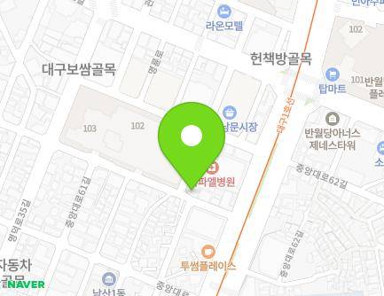 대구광역시 중구 중앙대로61길 10 (남산동) 지도