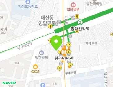 대구광역시 중구 남산로 85 (남산동) 지도