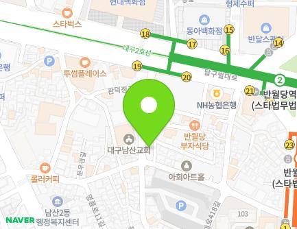 대구광역시 중구 관덕정길 17-6 (남산동) 지도