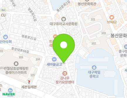 대구광역시 중구 명륜로23길 33 (남산동) 지도