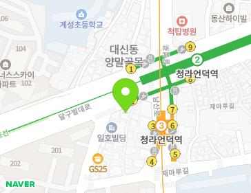 대구광역시 중구 달구벌대로 1990 (남산동) 지도