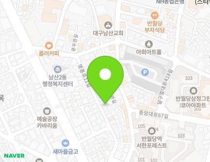 대구광역시 중구 명륜로11길 32-1 (남산동) 지도