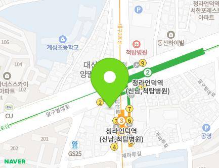 대구광역시 중구 달구벌대로 1992 (남산동) 지도
