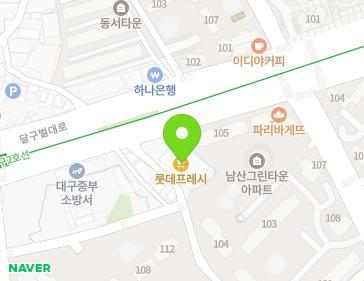 대구광역시 중구 달구벌대로 1936 (남산동, 롯데슈퍼) 지도