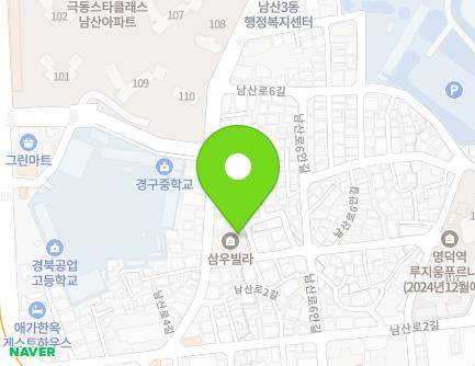 대구광역시 중구 남산로4길 38-18 (남산동, 삼우빌라) 지도