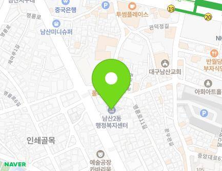 대구광역시 중구 명륜로 27-1 (남산동, 남산2동주민센터) 지도