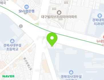 대구광역시 중구 대봉로 278 (대봉동) 지도