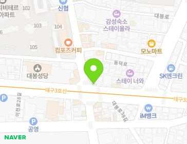 대구광역시 중구 명덕로 297 (대봉동) 지도