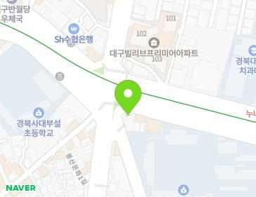 대구광역시 중구 달구벌대로 2162 (대봉동) 대구광역시 중구 달구벌대로 2162 (대봉동) 지도