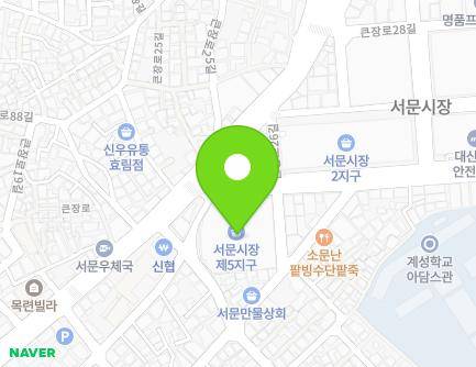 대구광역시 중구 큰장로26길 6 (대신동, 서문시장5지구) 지도