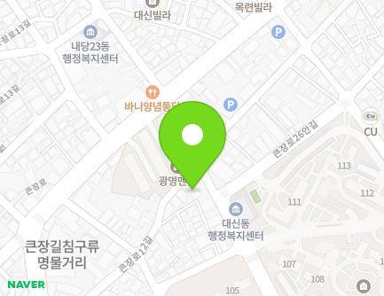 대구광역시 중구 달구벌대로389길 55 (대신동, 서문하이츠빌) 지도