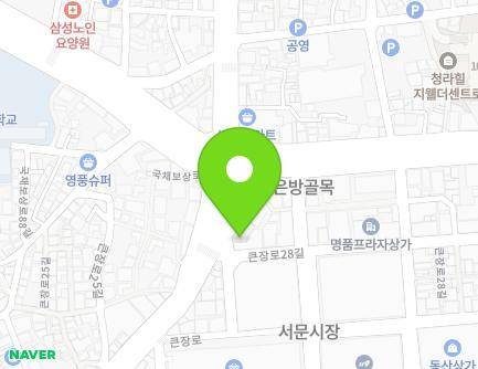 대구광역시 중구 큰장로 130 (대신동, 농협) 지도