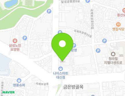 대구광역시 중구 달성공원로 4 (대신동, 대감식당) 지도