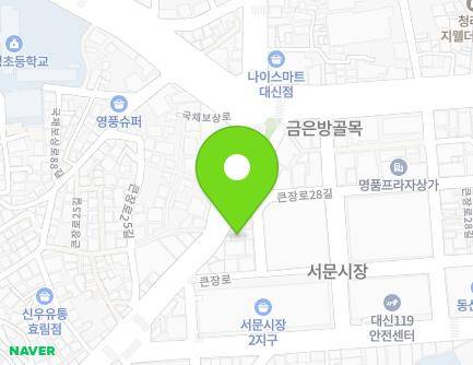 대구광역시 중구 큰장로 126 (대신동, 고려약국) 지도