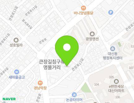 대구광역시 중구 달구벌대로387길 49 (대신동, 고물상) 지도