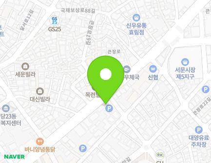 대구광역시 중구 큰장로 94 (대신동) 지도
