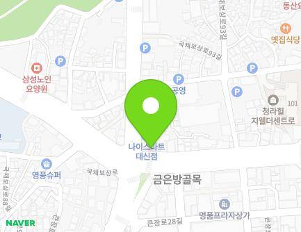 대구광역시 중구 국채보상로 447 (대신동) 지도