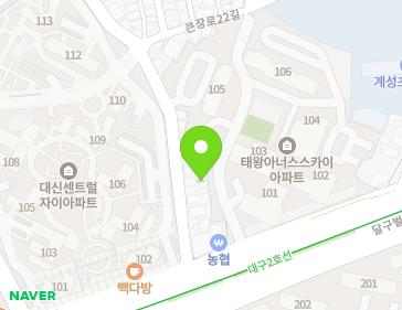 대구광역시 중구 달구벌대로393길 14 (대신동) 지도