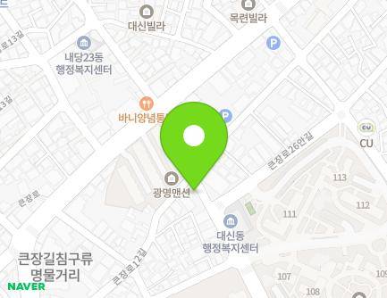 대구광역시 중구 달구벌대로389길 57 (대신동) 지도