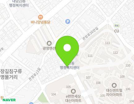 대구광역시 중구 달구벌대로389길 43 (대신동) 지도