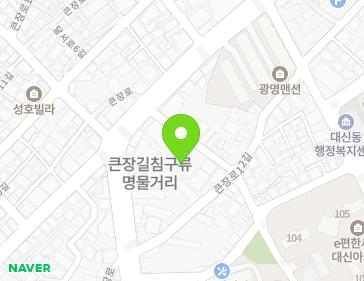 대구광역시 중구 달구벌대로387길 53 (대신동) 지도