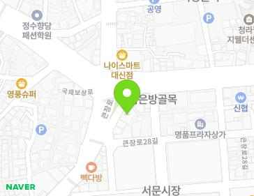 대구광역시 중구 큰장로 134 (대신동) 대구광역시 중구 큰장로 134 (대신동) 지도