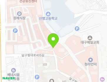 대구광역시 중구 달구벌대로405길 38 (동산동) 지도