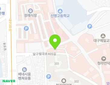 대구광역시 중구 달구벌대로405길 44 (동산동) 지도