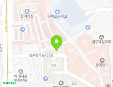 대구광역시 중구 달구벌대로405길 42 (동산동) 지도